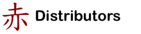 Distributors