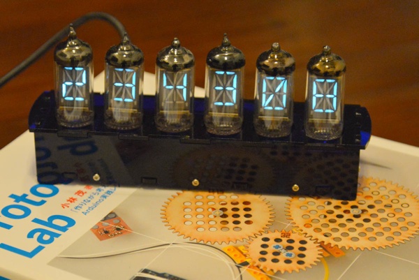 VFD Modular Clock